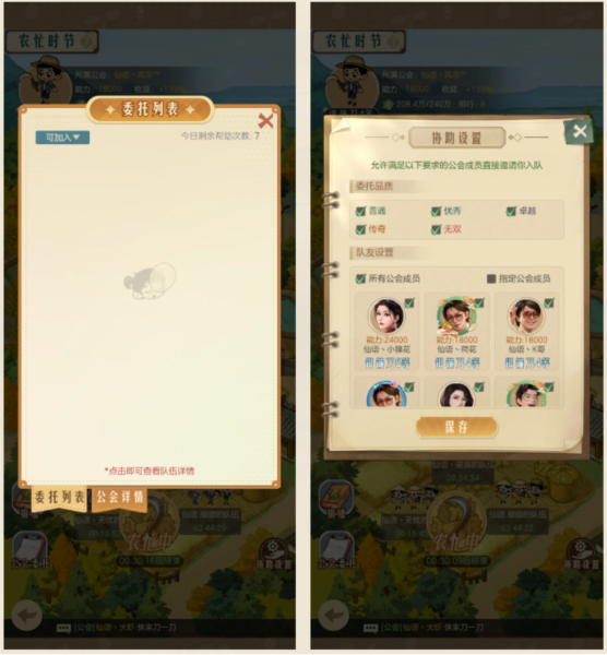 时光杂货店图片