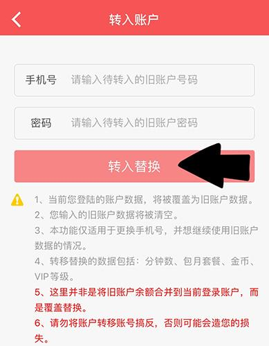 北瓜电话15