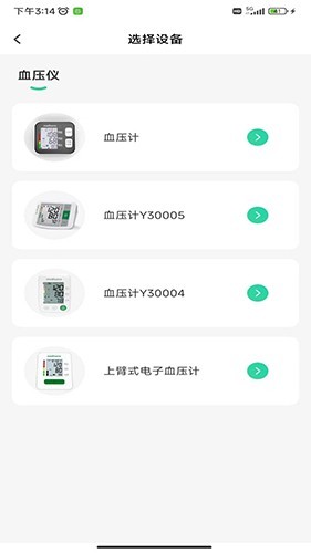 马德保康图片2