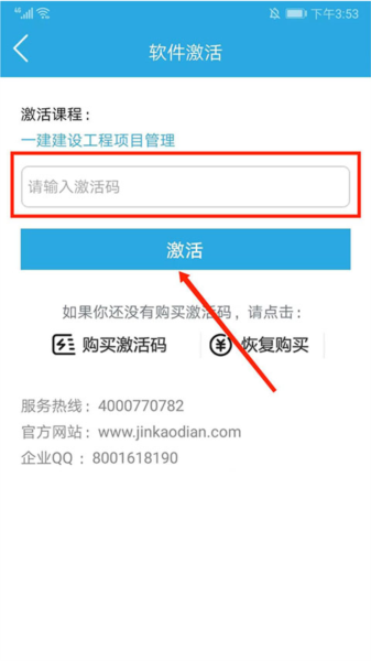 金考典图片7
