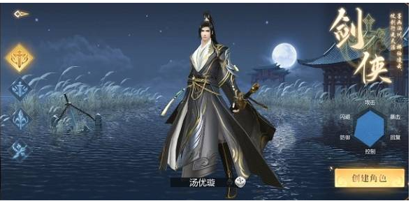 九灵神域图片6
