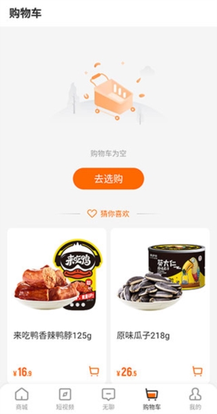 来伊份7