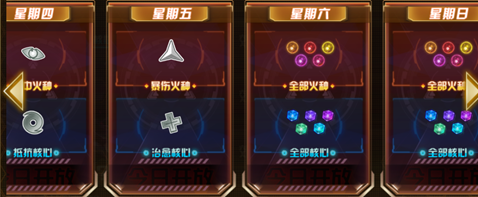 女神危机九游版19