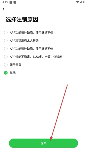 小维健康APP图片5