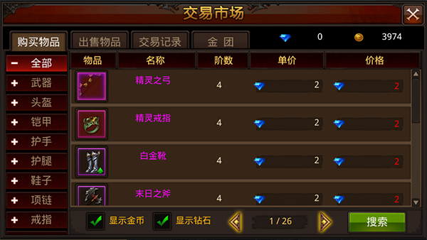 全民奇迹变态版公益服8