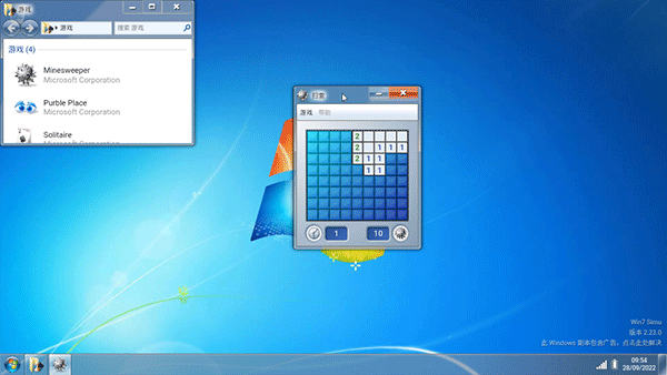 win7模拟器9