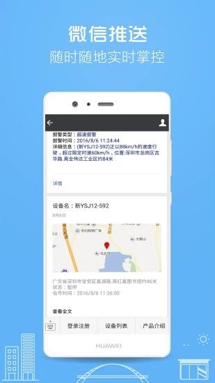 伴车星2