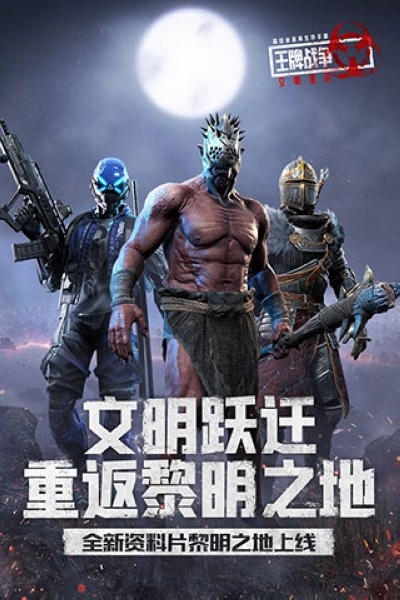 动作格斗：王牌战争腾讯版 安卓版v8.4v19.1
