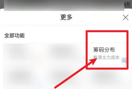 平安证券图片6