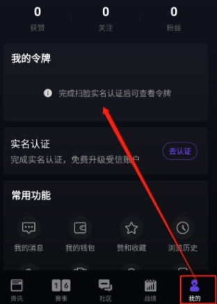 5EPlay图片5