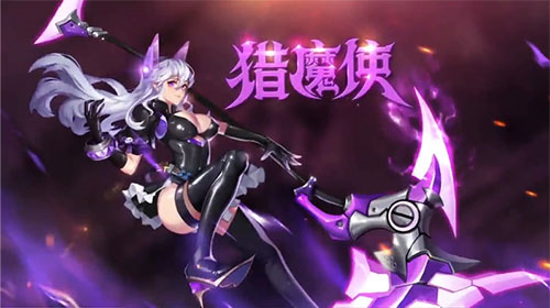 时空猎人oppo版7