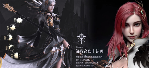 新神魔大陆图片15