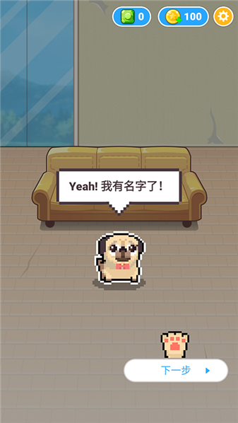 像素积木2图4