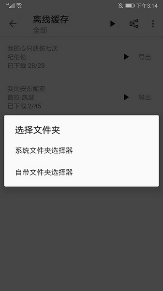 程序猿小说app15