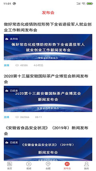 中安新闻图片1