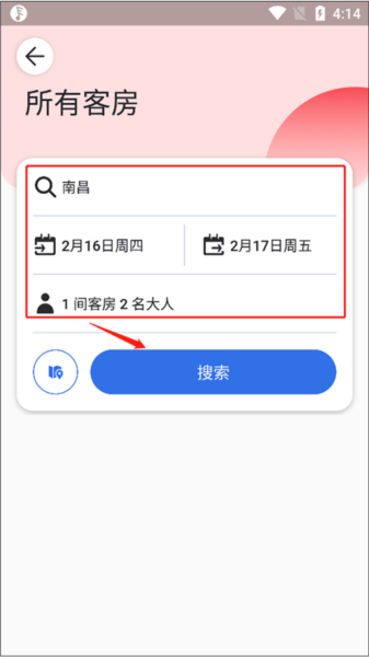 安可达8
