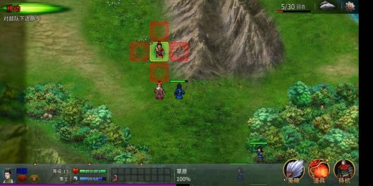 战棋三国2图片18