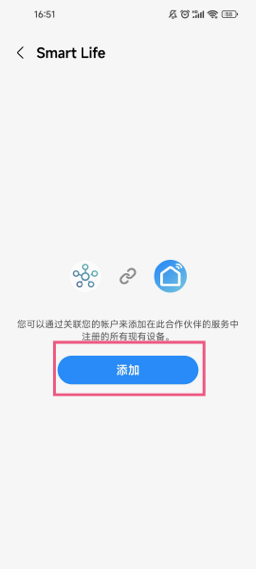 SmartThings图片6