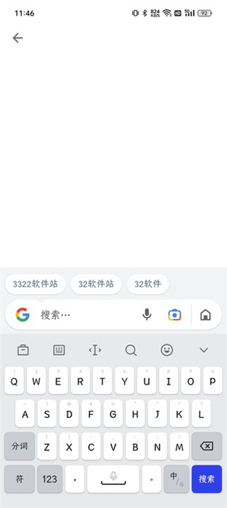 Google Go图片4