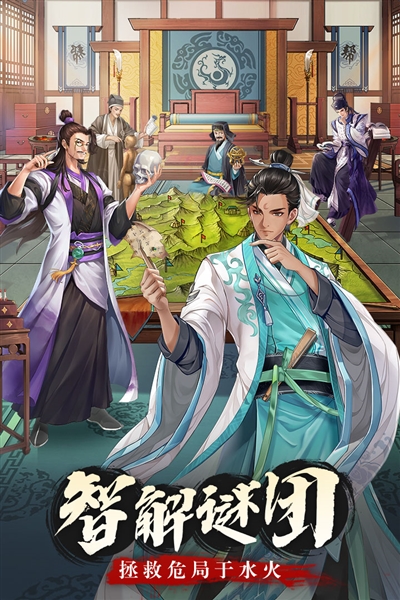 神判包青天图片2
