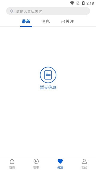 中国信鸽协会8