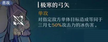 崩坏星穹铁道国际服9