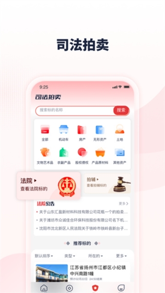 中拍平台5