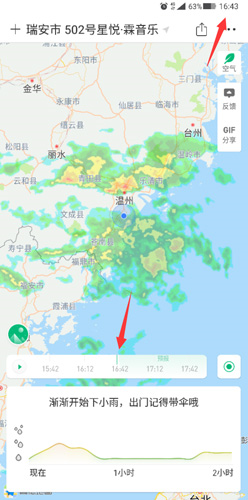 彩云天气图片20