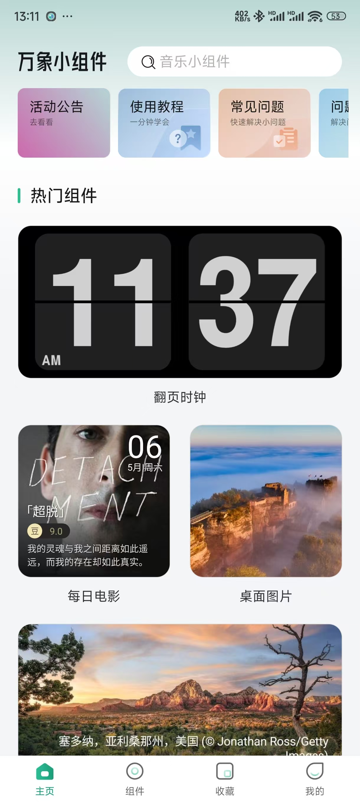 https://img.yufanbox.com/data/images/19/602512cf81f6e503c9d1d4dc0b589d.jpg