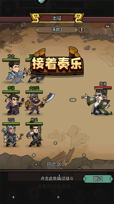 怎么玩截图2
