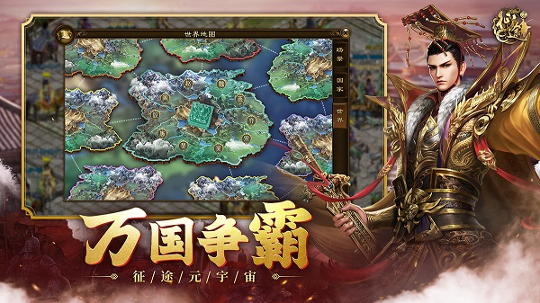 原始征途2