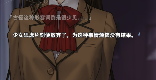 魔法使之夜安卓汉化版1