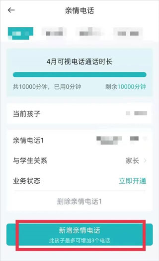 青于蓝7