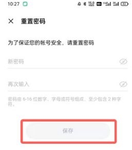 oppo手机游戏中心图片28