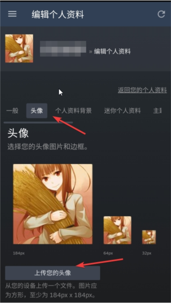 Steam安卓版图片5