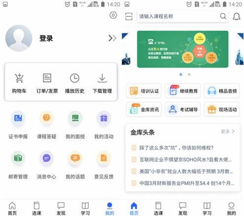 金库网app图片1