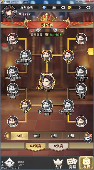 斗罗大陆武魂觉醒变态版5