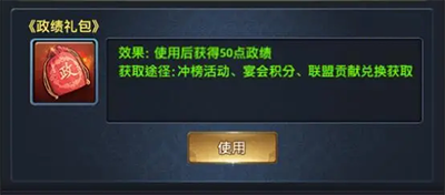 极品芝麻官图片9