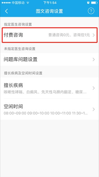 健康160图8