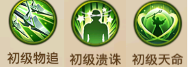 铁杆三国4
