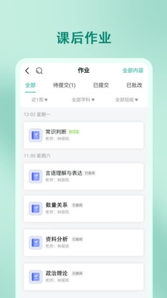 　尚智教育1