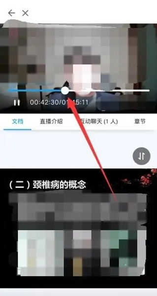 掌上华医快进图片4