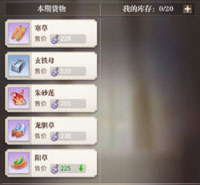 斗罗大陆武魂觉醒加速版5