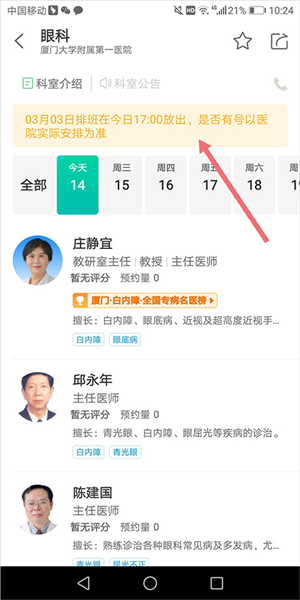 健康160图15