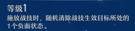 崩坏星穹铁道国际服14