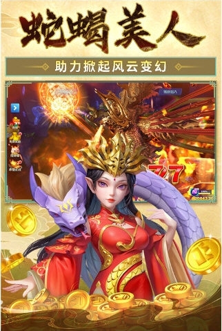掌心捕鱼图片3