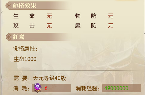 征途2手游无限银两版9