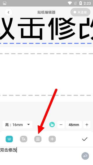 井井标记15