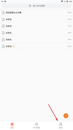 GitMind图18