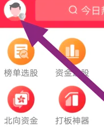 短线王图11